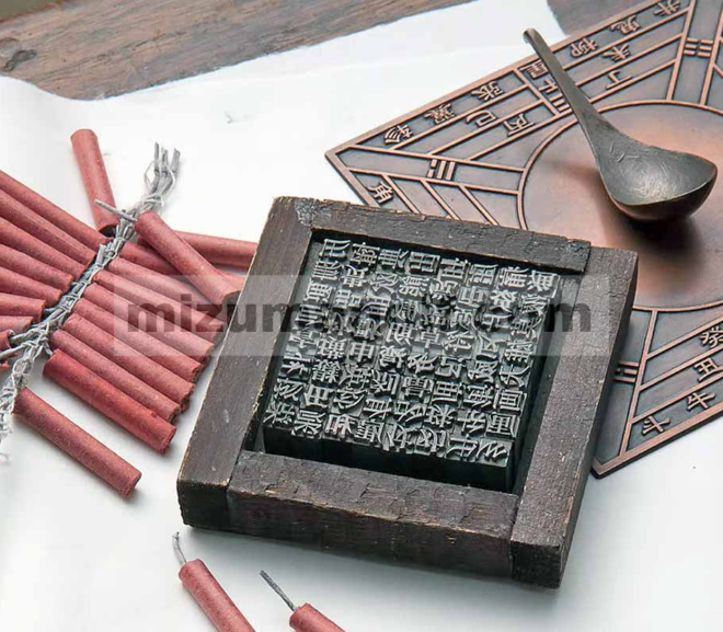 Kompas Magnetik